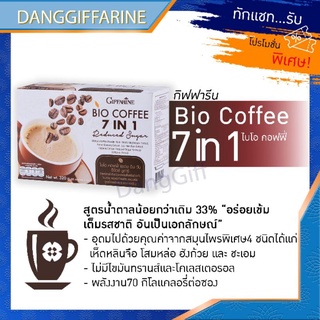 กิฟฟารีน Bio Coffee Reduced Sugar ไบโอ คอฟฟี่ 7in1 รีดิวซ์ ชูการ์ กาแฟ น้ำตาลน้อย ผสมสมุนไพร Giffarine