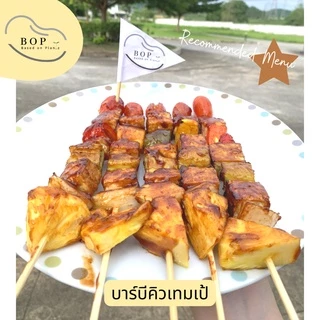 [1 กิโล] เทมเป้สด (Fresh Soy Tempeh) ✨ #เทมเป้พร้อมทาน โปรตีนสูง ขนาด 1Kg. #เจ #อาหารเจ