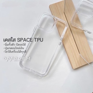 Silicone TPU Space clear case เคสใสงานดี เคสใส เคสสำหรับรุ่น 678/SE20 -14 14plus 14pro 14promax