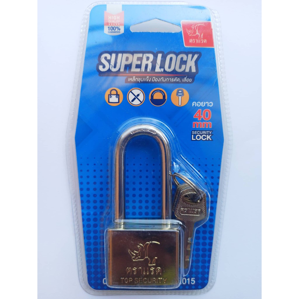 กุญแจ กุญแจคอยาว 40 mm. ตราแรด (ISO 9001:2015)สีทอง เหล็กชุบแข็ง ป้องกันการตัด,เลือย ใช้ล็อคได้หลากห