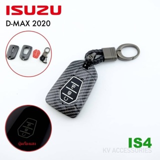 เคสเคฟล่า ปลอกคาร์บอน กุญแจรถยนต์ Isuzu D-max 2020