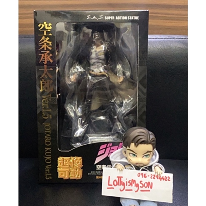 SAS Kujo Jotaro 1.5vers. JOJO Bizzare Adventure คูโจ โจทาโร่ โจโจ้ 💥กรุณาอ่านรายละเอียด💥 ฟิกเกอร์ โม