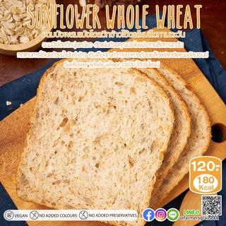 ขนมปังโฮลวีทเมล็ดทานตะวัน Sunflower whole wheat bread farmers grain ฟาร์มเมอร์เกรน Xไม่เนยXไม่นมXไม่ไข่X