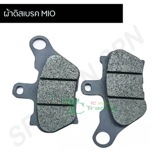  ผ้าดิสก์เบรกมิโอ ผ้าเบรค ดิส MIO G21813