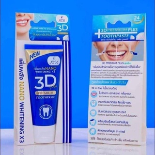 3D Premium Plus Toothpaste ยาสีฟัน ทรีดี พรีเมียม พลัส