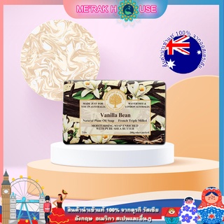 WAVERTREE &amp; LONDON สบู่ ออร์แกนิคและน้ำมันสกัดจากธรรมชาติสูตร VANILLA BEAN (VANILLA BEAN NATURAL PLANT OIL SOAP, 200 GR)