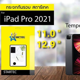 STARTEC TEMPERED GLASS ฟิล์มกระจกกันรอย Ipad Pro 2021 (11นิ้ว/12.9นิ้ว) กระจกนิรภัยแบบใส(ไม่เต็มจอ)