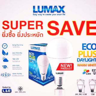 หลอด LED BULB ECO PLUS A60 Lumax