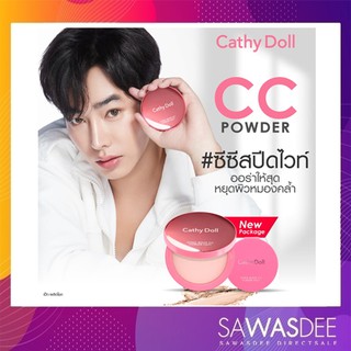 โฉมใหม่!!!!Cathy Doll CC Speed White Powder Pact SPF40 PA+++ #21 Light Beige 12g แป้งฝุ่นอัดแข็งเนียนละเอียด เนื้อบางเบา