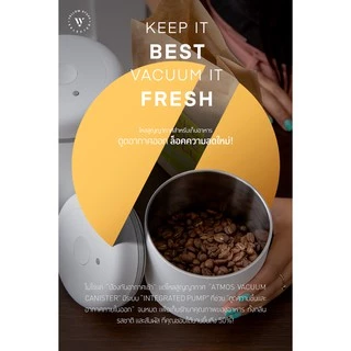 Fellow - ATMOS VACUUM CANISTER ที่เก็บเมล็ดกาแฟ ที่เก็บ สูญญษากาศ รักษา ยืดอายุ