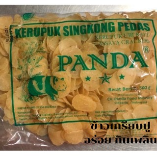 ข้าวเกรียบแผ่นดิบรสปู  ขนาด 500 กรัม ตราแพนด้า(Panda)