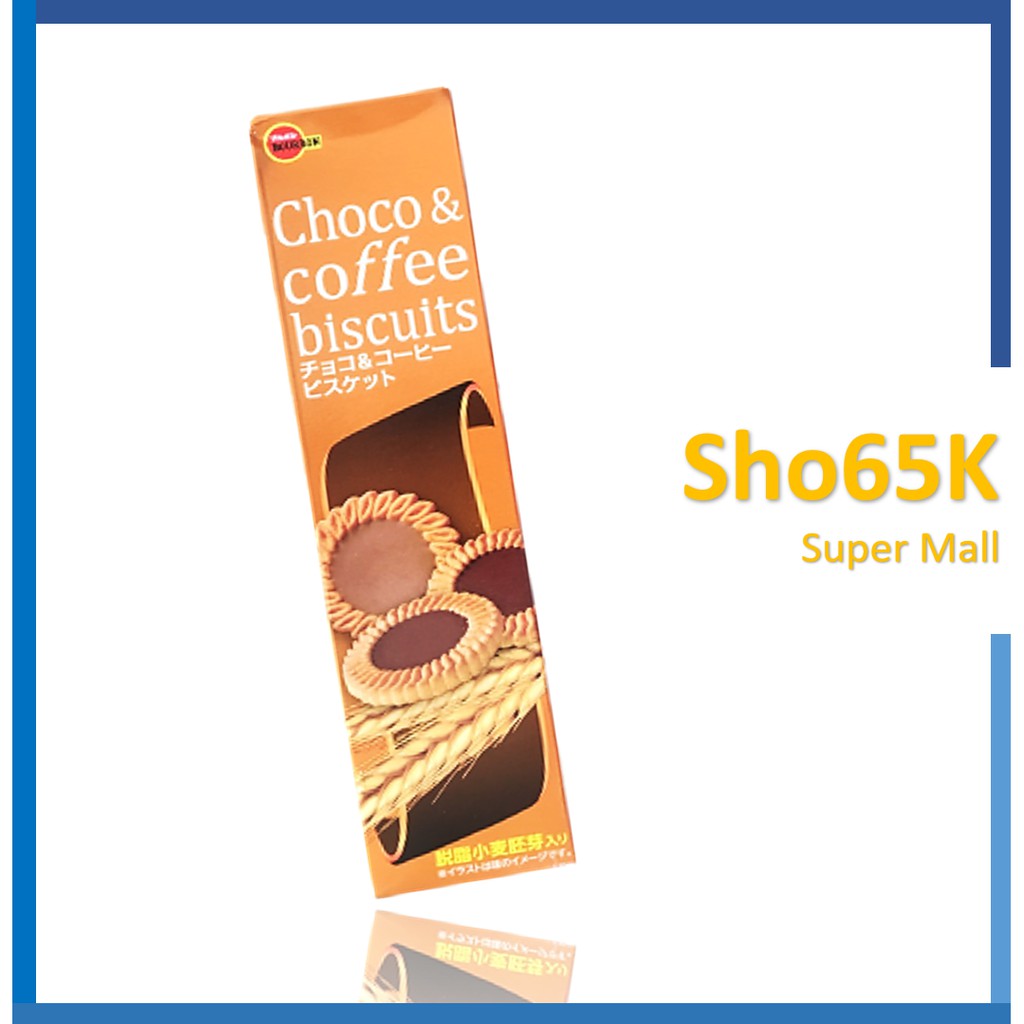 บิสกิต Choco&Coffee Biscuits ตรา Bourbon Brand บิสกิต รส ช๊อกโกแลต ผสม กาแฟ ตรา เบอร์บอน ขนาด 24 ขิ้น