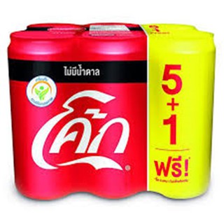 โค้ก น้ำอัดลม สูตรไม่มีน้ำตาล 325 มล. แพ็ค 6 กระป๋อง