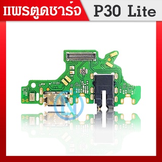 USB Huawei P30 Lite/p30lit อะไหล่สายแพรตูดชาร์จ แพรก้นชาร์จ Charging Connector Port Flex Cable（ได้1ชิ้นค่ะ)