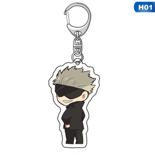 พร้อมส่ง พวงกุญแจ jujutsu kaisen มหาเวทย์ผนึกมาร