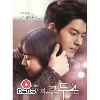 Her Lovely Heels ปาฏิหาริย์รองเท้าสื่อรัก (10 ตอนจบ) [ซับไทย] DVD 3 แผ่น