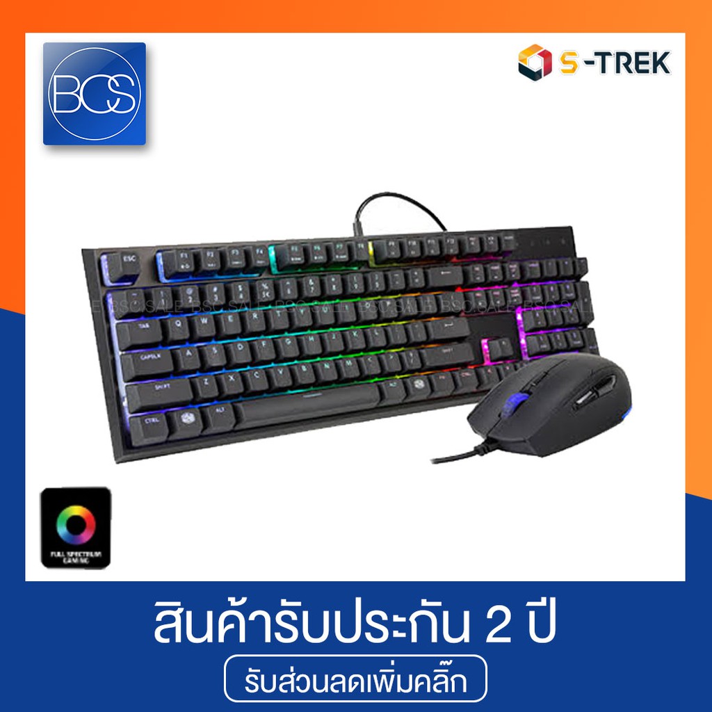 Cooler Master MASTERSET MS120 RGB ชุดคีย์บอร์ดเมาส์ Keyboard And Mouse Gaming Combo Set
