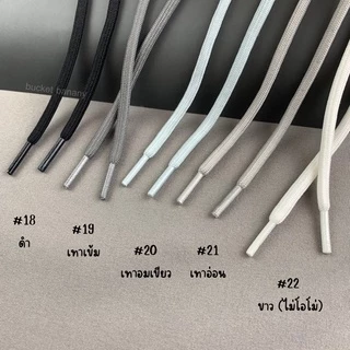 เชือกรองเท้าแบบกลมหลากสี พาสเทล 120cm. 140cm. (ได้เป็นคู่=2เส้น)