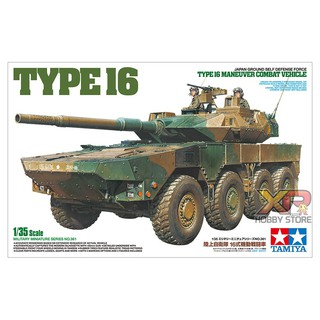 [Tamiya] 1/35 : Japan Ground Self Defense Force Maneuver Combat Vehicle Type 16 (TA 35361)