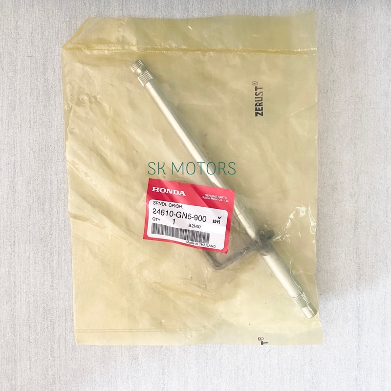 แกนเปลี่ยนเกียร์ แกนเกียร์ แท้👍100% DREAM NEW / ดรีมท้ายมน / DREAM EXCES / C100P / WAVE100 / WAVE 11