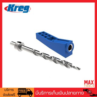 Kreg จิ๊กเจาะเอียง รุ่นมินิ 1 รู พร้อมชุดดอกสว่าน 2 ระดับ Pocket Hole Jig Mini Kit