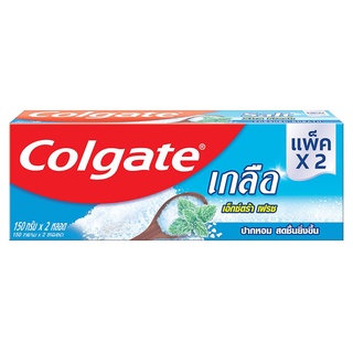 Colgate คอลเกต ยาสีฟัน เกลือเอ็กซ์ตร้าเฟรช 150กรัม แพ็ค 2 (8850006324783)