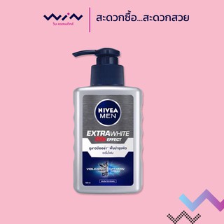 NIVEA นีเวีย เมน โปร-ไวท์ เซรั่ม โฟม 100 มล. เซรั่ม โฟมล้างหน้า สูตรโคลนเย็น