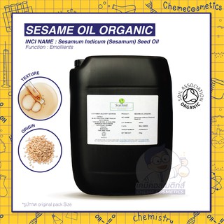 SESAME OIL ORGANIC น้ำมันงาสกัด ออร์แกนิค 100g - 20kg