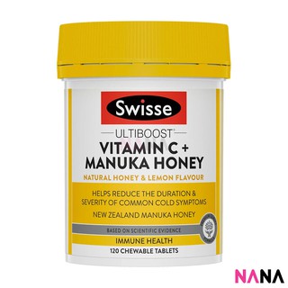 Swisse Ultiboost Vitamin C + Manuka Honey 120 Chewable Tablets อัลตร้าบูส วิตามินซี + น้ำผึ้งมานูก้า 120 แบบนุ่ม (หมดอายุ:05 2025)