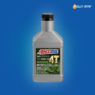 Amsoil 4T Performance 20W50 น้ำมันเครื่อง สังเคราะห์แท้ ขนาด 1 ควอทซ์/946 ml. Made in USA