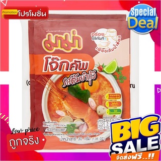 มาม่า โจ๊กคัพ โจ๊กกึ่งสำเร็จรูป รสต้มยำกุ้ง 30กรัม x 3 ซอง