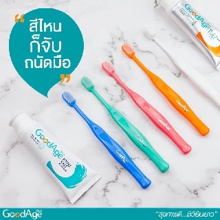 [1 ฟรี 1] GoodAge แปรงสีฟัน กู๊ดเอจ Triple Lock ทริปเปิ้ล ล๊อค (คละสี)