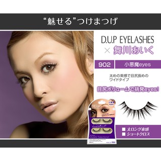 ✈ขนตาปลอม D-UP Eyelash SP Effect 902 Small Devil eyes [False Eyelashes]