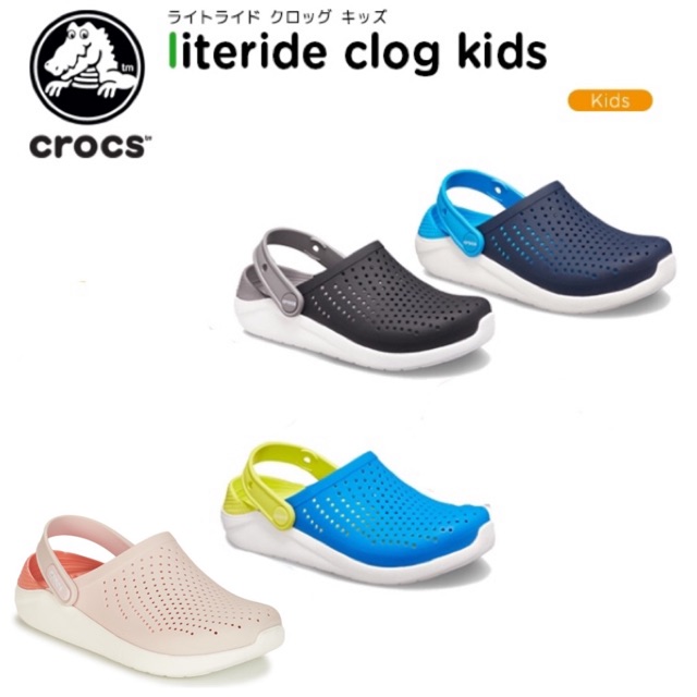 kids literide crocs