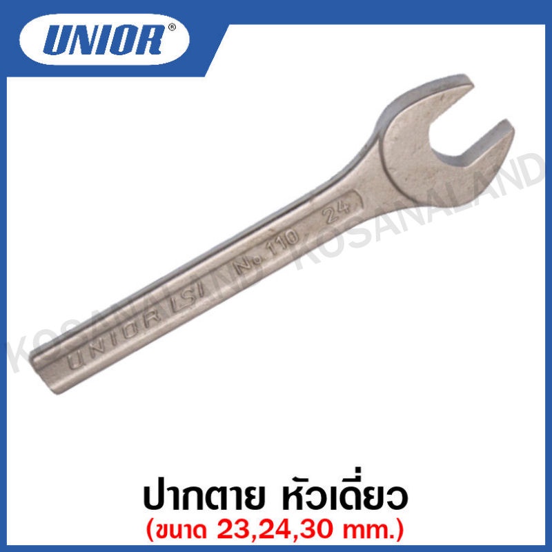 Unior ประแจปากตาย หัวเดี่ยว ขนาด 23 มิล , 24 มิล , 30 มิล (Single Open End Wrenches) รุ่น 110/3-23, 110/3-24, 110/3-30