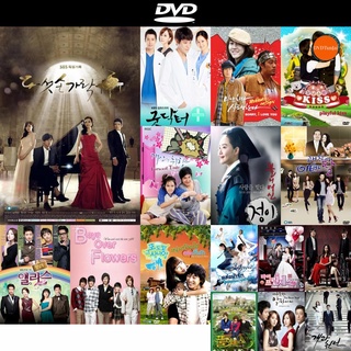 dvd หนังใหม่ ทำนองรักทำนองชีวิต Five Fingers ( 30 ตอนจบ ) ดีวีดีการ์ตูน ดีวีดีหนังใหม่ dvd ภาพยนตร์ หนัง dvd มาใหม่