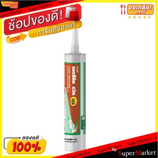 🔥แนะนำ!! จระเข้ กาวตะปูสูตรน้ำชนิดแห้งเร็ว(แอ็ดฮีซีพควิก) ขนาด 280 มล. สีขาว