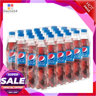 เป๊ปซี่ น้ำอัดลม 430 มล. แพ็ค 24 ขวดน้ำอัดลมและน้ำหวานPepsi Soft Drink 430 ml x 24 Bottles