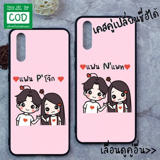 Samsung J3 J4 J4+ J5 J5(2016) J5prime J5pro J6 M20 เคสคู่