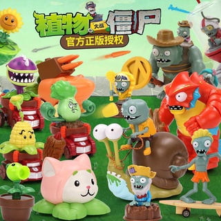 Plants vs. Zombies ของเล่นแม่เหล็กไฟฟ้า Shield Deep Sea Giant ชุดหอยทาก Zombie ดึงกลับรถเด็ก Toy Gift Box