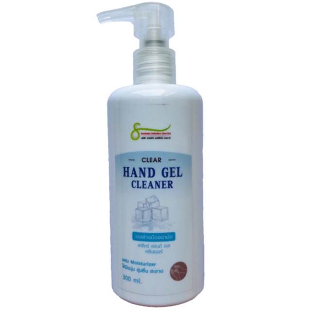 เจลล้างมือ 300 ml, Hand gel, Moisturizer hand gel เจลล้างมืออนามัย  Hand gel cleaner75% Alcohol