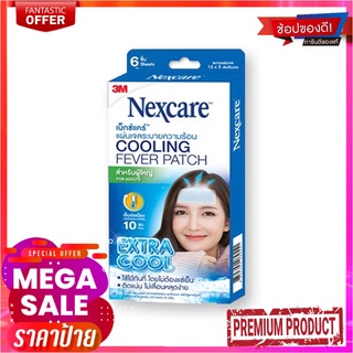 เน็กซ์แคร์ แผ่นเจลระบายความร้อน แพ็ค 6 ชิ้นNexcare Cooling Fever Adult x 6 pcs