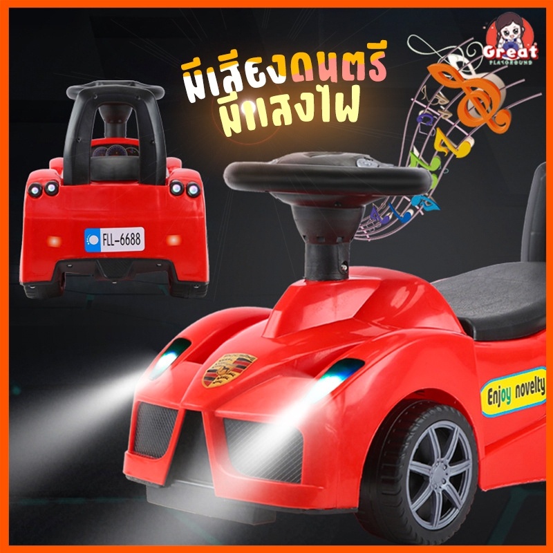 รถขาไถสปอร์ต รถเด็ก รถขาไถเด็ก รถเด็กเล่น รถสปอร์ต - รูปที่ 2