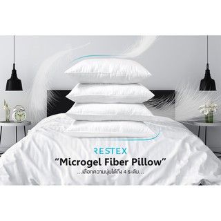 💥สินค้าใหม่💥RESTEX หมอน Microfiber Microgel คุณภาพโรงแรม 5 ดาว นุ่ม เบา กันไรฝุ่น