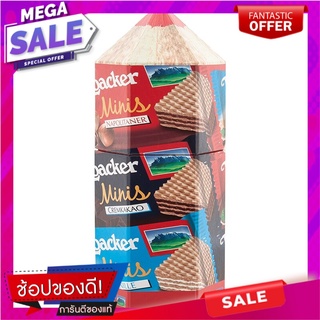 ล็อคเกอร์มินิส์แอสซอร์ทเต็ดเวเฟอร์สอดไส้ครีมรสเฮเซลนัต 100กรัม Loacker Minis Assorted Wafers Filled with Hazelnut Cream