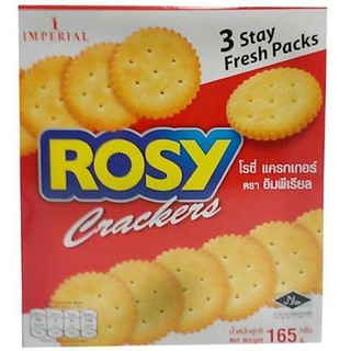 Rosy Cracker Cream 165g  ซื้อ 1 ฟรี 1 Rosy Cracker Cream 165g ซื้อ 1 ฟรี 1