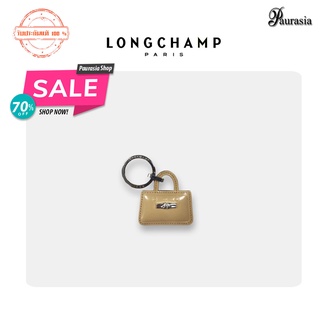 [ Longchamp ] พวงกุญแจ รุ่นLC-802-6982-542 Keyring Nude *Paurasia ปอเรเซีย