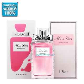 DIOR Miss Dior Rose NRoses The New Fragrance EDT 100ml ป้ายคิง