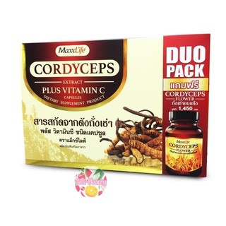 MaxxLife ถั่งเช่า Cordyceps Extract Plus Vitamin C สารสกัดจากตังถั่งเช่า 30 แคปซูล