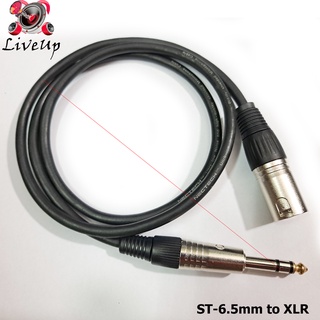 สายสัญญาณ mic 6.35 mm to xlr สเตอริโอสายยาว 1 เมตร ใช้งานกับมิกซ์เซอร์ เคริ่องเสียงอื่นๆ หัวโลหะอย่างดีกรองเสียงกวนดีมาก